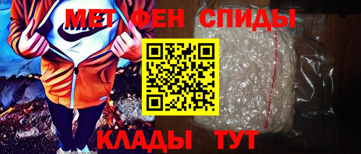 Амфетамин Розовый  Вход с VPN  АМФ  Горно-Алтайск 