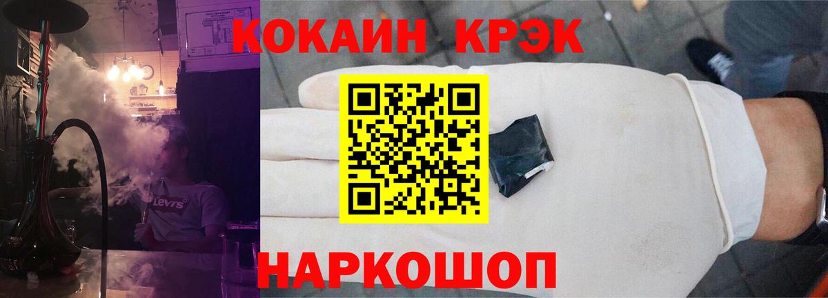 КОКАИН Боливия Горно-Алтайск
