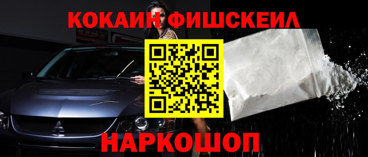 КОКАИН 98%  КОКАИН Эквадор  Горно-Алтайск  Вход с VPN 