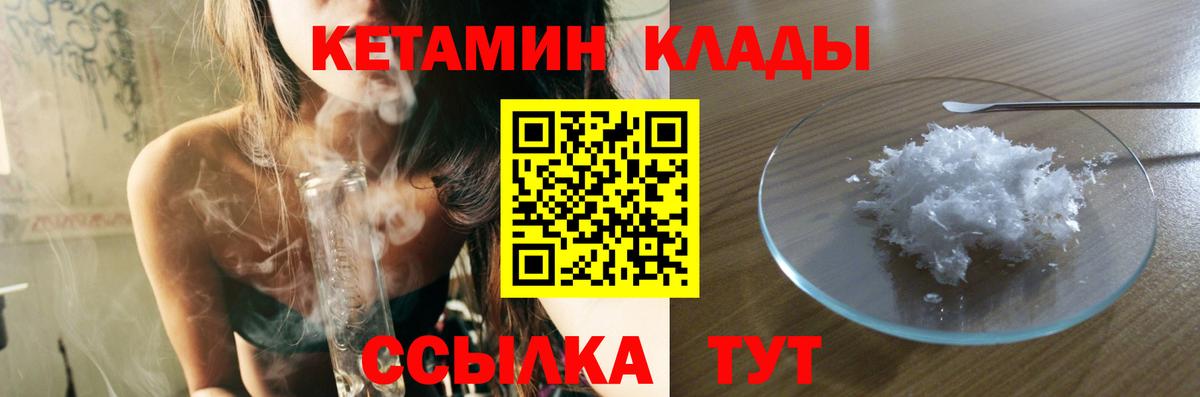 Марихуана  АМФ   МЕФ   MDMA  Вход с VPN  Горно-Алтайск  ГАШ  Cocaine 