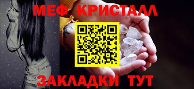 jwh Новокубанск