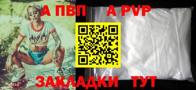 меф Нальчик