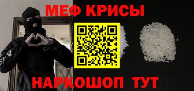 первитин Нарткала