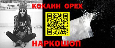 меф Нальчик