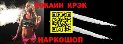 меф Нальчик