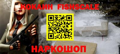 Альфа ПВП Наро-Фоминск