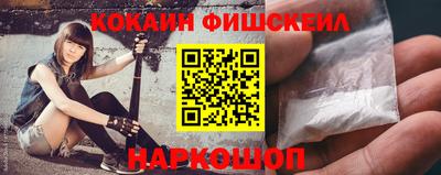 меф Нальчик
