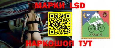 Альфа ПВП Наро-Фоминск
