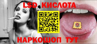 Альфа ПВП Наро-Фоминск
