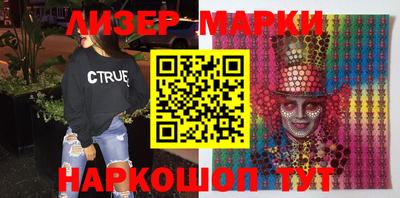 Альфа ПВП Наро-Фоминск