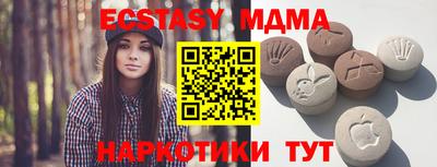 меф Нальчик