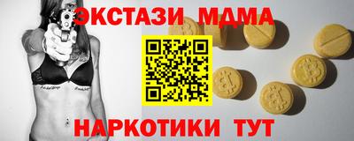 Альфа ПВП Наро-Фоминск