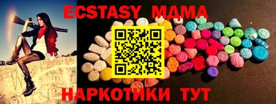 Альфа ПВП Наро-Фоминск