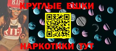 меф Нальчик