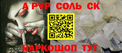 Альфа ПВП Наро-Фоминск