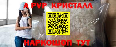 Альфа ПВП Наро-Фоминск