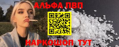 первитин Нарткала