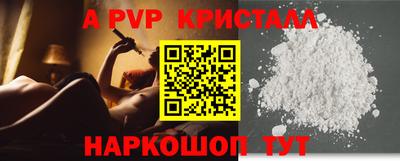 первитин Нарткала