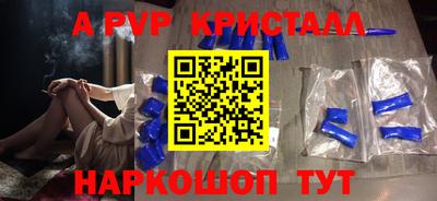 первитин Нарткала