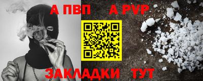 меф Нальчик