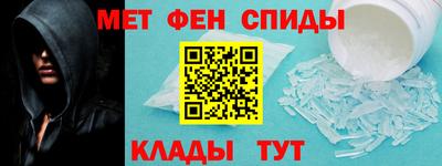 Альфа ПВП Наро-Фоминск