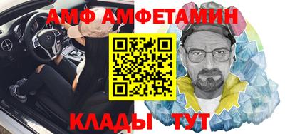 Альфа ПВП Наро-Фоминск
