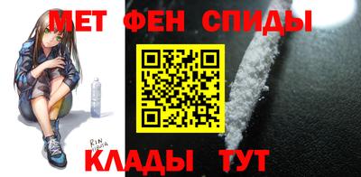 меф Нальчик