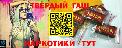 гашик Новодвинск