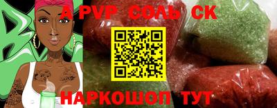 первитин Нарткала