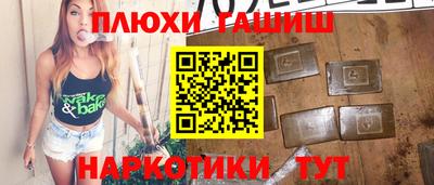 первитин Нарткала