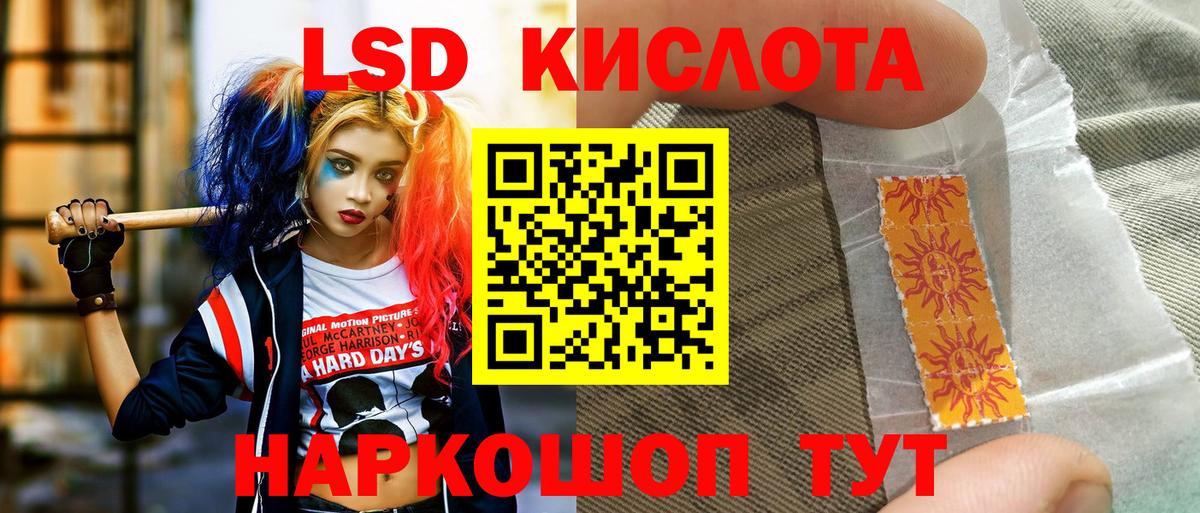 Горно-Алтайск  Марки N-bome 1500мкг  Вход с VPN 