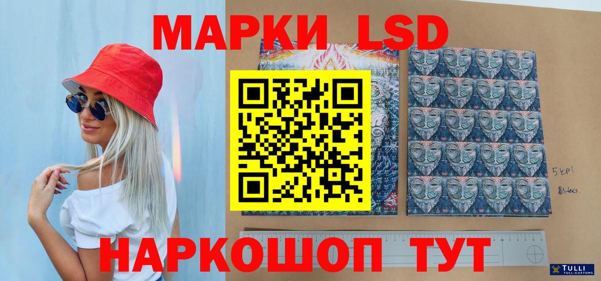 Марки N-bome 1500мкг Горно-Алтайск