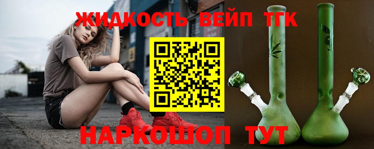 купить  сайты  ТГК гашишное масло  Вход с VPN  Горно-Алтайск 